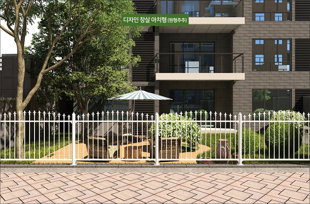 디자인 창살 · 디자인 창살 아치형 (원형주주)
