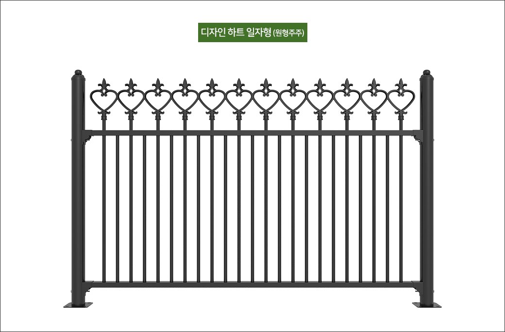 디자인 하트 디자인 하트 일자형 (원형주주)